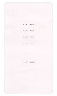 詩(shī)句,啟發(fā)