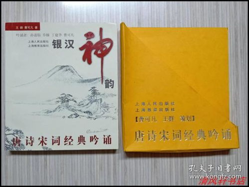 關(guān)于銀漢的古詩(shī)句