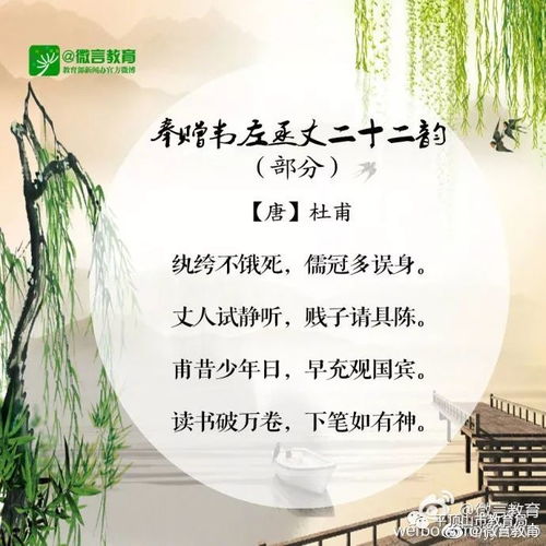 關(guān)于映月讀書的古詩句