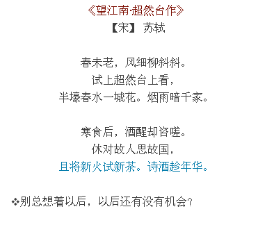 回顧一成就的古詩句