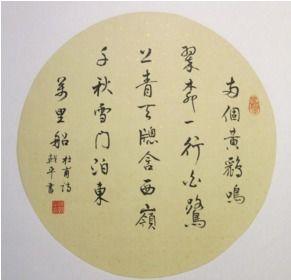 關(guān)于烘托描寫的詩句