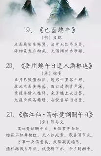 關(guān)于龍舟好詩句