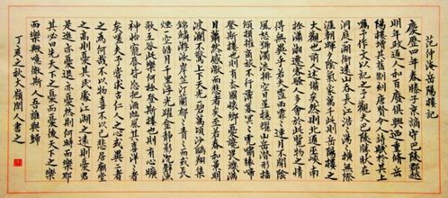 詩句,岳陽樓記