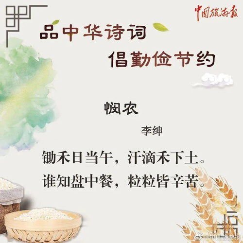 提醒自己正確對(duì)待困境的古詩(shī)句
