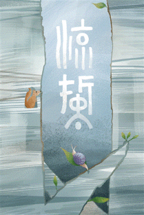 描寫仲春的詩句古詩,描寫仲春的詩句及賞析,描寫仲春的詩句及意思