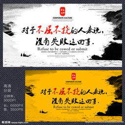 不屈不撓有關(guān)的古詩句