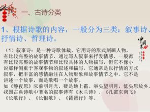 初中語(yǔ)文古詩(shī)句鑒賞