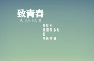 有關(guān)于青春溫暖的詩(shī)句