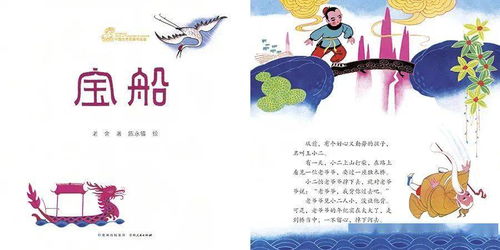 詩(shī)句,競(jìng)選