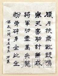 關于恒信決心的詩句