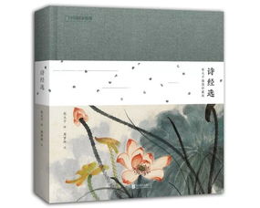 關(guān)于中國國土的詩句