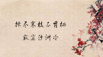 古詩句內(nèi)心落寞