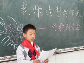 除了關(guān)于老師的詩(shī)句