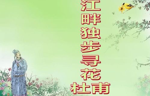 關(guān)于靜字洪字的詩(shī)句