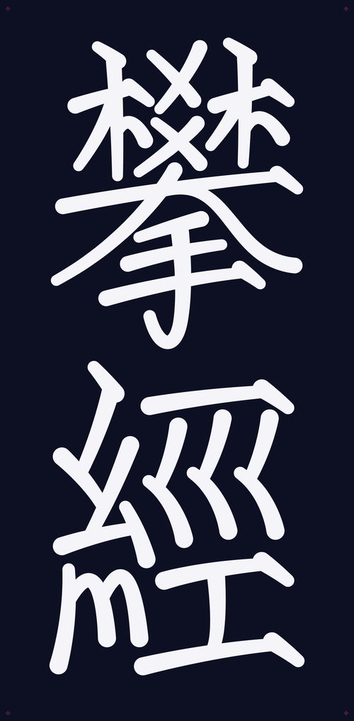 關(guān)于有酒字的詩句古詩