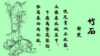 自強不息,詩句,蘊含