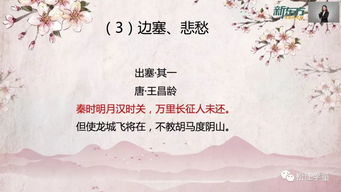 關(guān)于月的意象詩(shī)句古詩(shī)詞