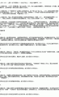 有關(guān)烽火臺的古詩句