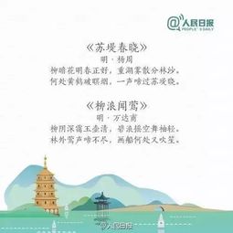 葉西湖的詩(shī)句古詩(shī)詞