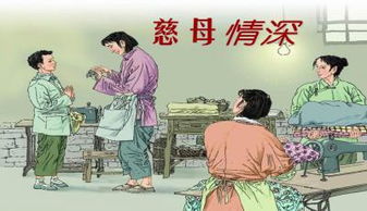 關(guān)于慈母情深的古詩(shī)句,關(guān)于慈母情深的古詩(shī)有哪些,描寫(xiě)慈母情深的古詩(shī)句