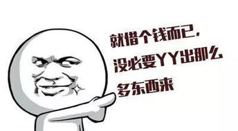 詩(shī)句,借錢,拒絕