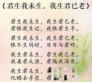 詩(shī)句,愛(ài)情