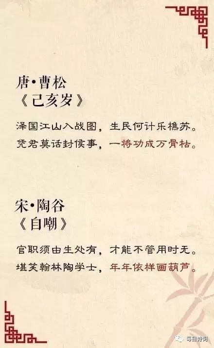 別人為我抱不平古詩句