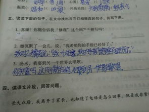 古詩(shī)句關(guān)于用心靈去傾聽(tīng)