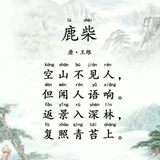 上下聯(lián)均有色彩的古詩句