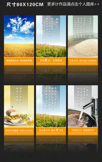 有關(guān)食堂的詩句古詩