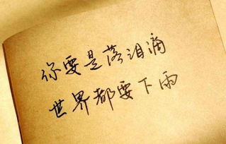 關(guān)于對(duì)婚姻絕望的詩(shī)句