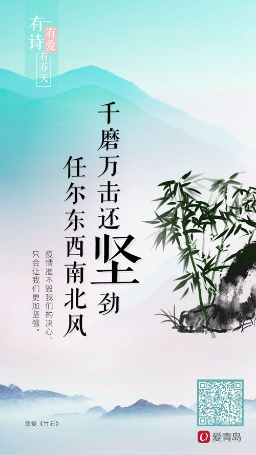 關于春天月的詩句古詩詞