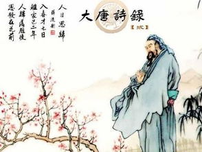 杏花村詩(shī)句唐代代古詩(shī)大全