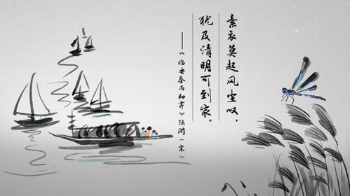 關(guān)于清明節(jié)的詩(shī)句古詩(shī)大全四句,關(guān)于春字的詩(shī)句古詩(shī)大全,描寫(xiě)清明節(jié)的詩(shī)句古詩(shī)大全