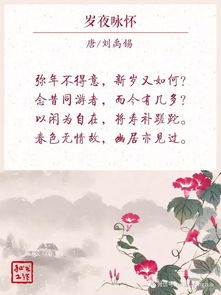 有關(guān)陪伴的古詩句