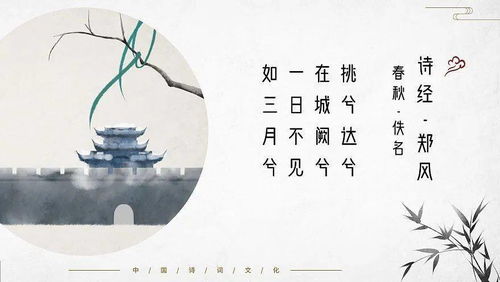 關(guān)于暫別的詩句