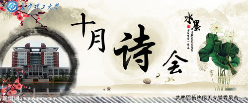 關于十月的詩句古詩詞