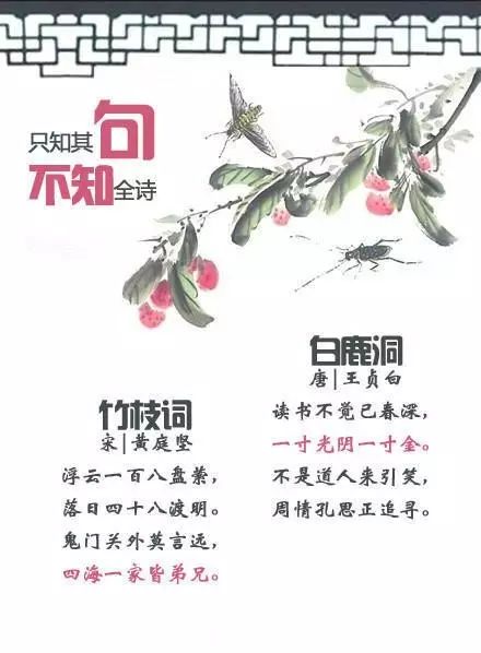 表示受挫的古詩句