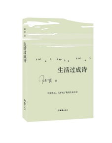 關(guān)于性與命的詩句