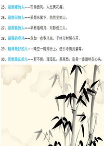 中國(guó)現(xiàn)在誰(shuí)背的古詩(shī)句