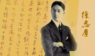 詩(shī)句,夏天,徐志