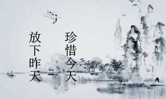 關(guān)于昨天明天的詩句