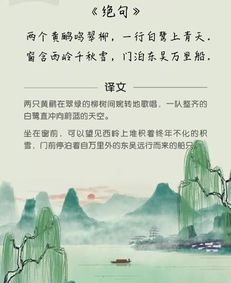 游玩之樂的古詩詩句