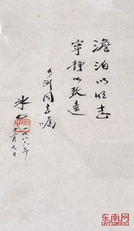 關(guān)于寧?kù)o以致遠(yuǎn)的詩(shī)句