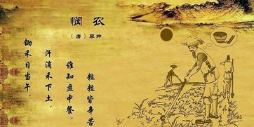 自己寫的關(guān)于勞動(dòng)的詩句是什么