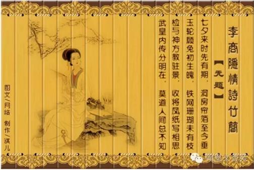 關(guān)于多方面發(fā)展的詩(shī)句是什么