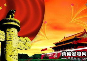 關(guān)于歌頌輝煌祖國的詩句