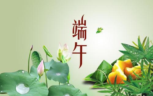 關(guān)于端午節(jié)的詩(shī)句古詩(shī)大全,關(guān)于端午節(jié)的詩(shī)句古詩(shī)大全四句,屈原端午節(jié)的詩(shī)句古詩(shī)大全