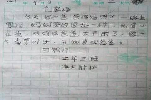 關(guān)于老師送學(xué)生的詩(shī)句