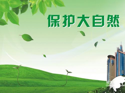 關于環(huán)保的詩句